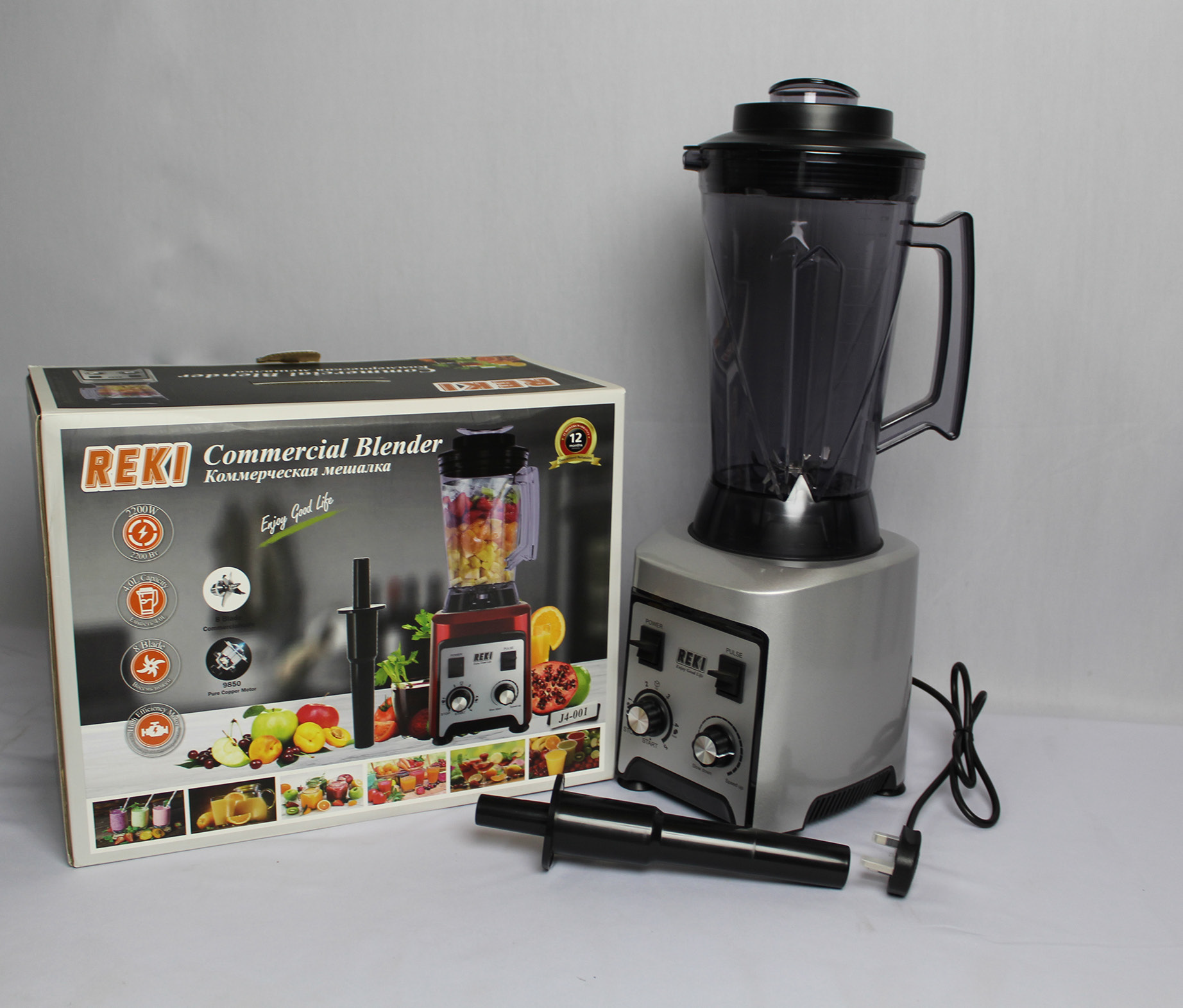 2200 watt Commercial blender with variable speeds